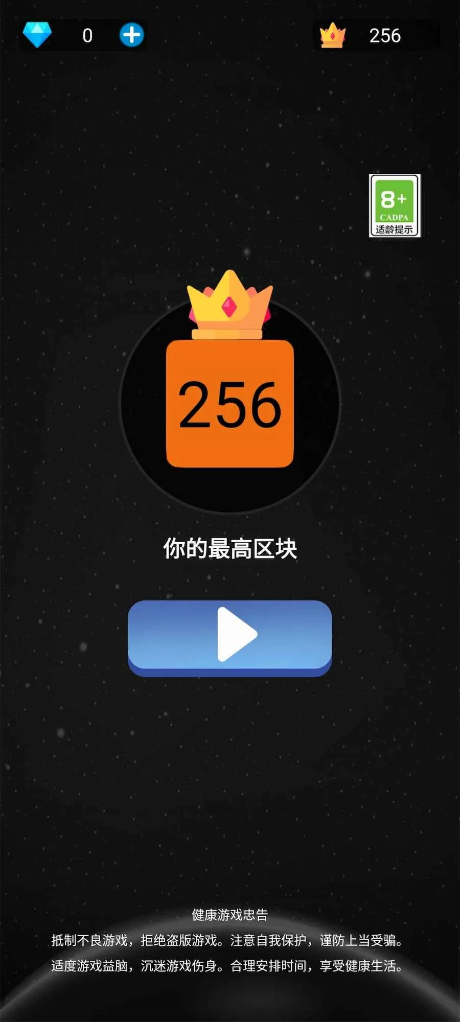 玩转22482026最新版本v1.0 手机版截图0