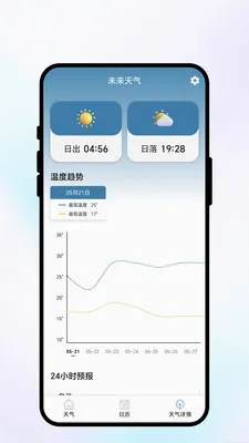 ����������ֻ���v1.0.1 ��׿���ͼ3