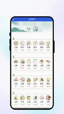 ����������ֻ���v1.0.1 ��׿���ͼ1