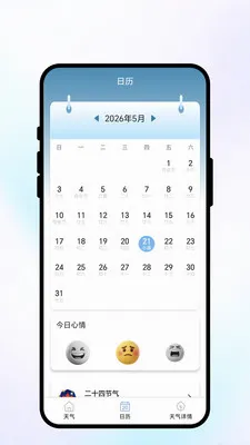 ����������ֻ���v1.0.1 ��׿���ͼ0