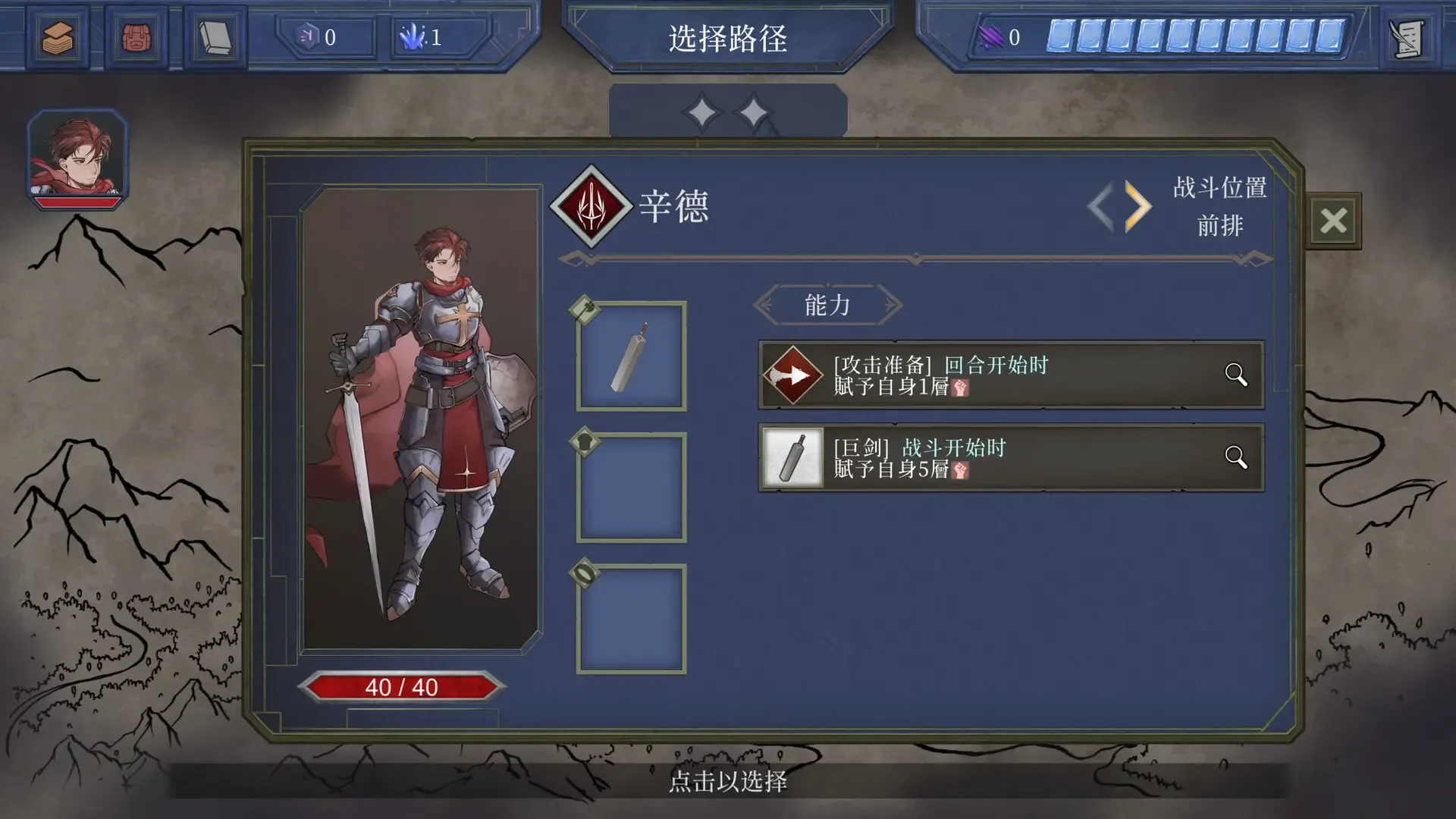 Ӣ������(���鹹����Ϸ)Cmod-v13.1 ��׿���ͼ1