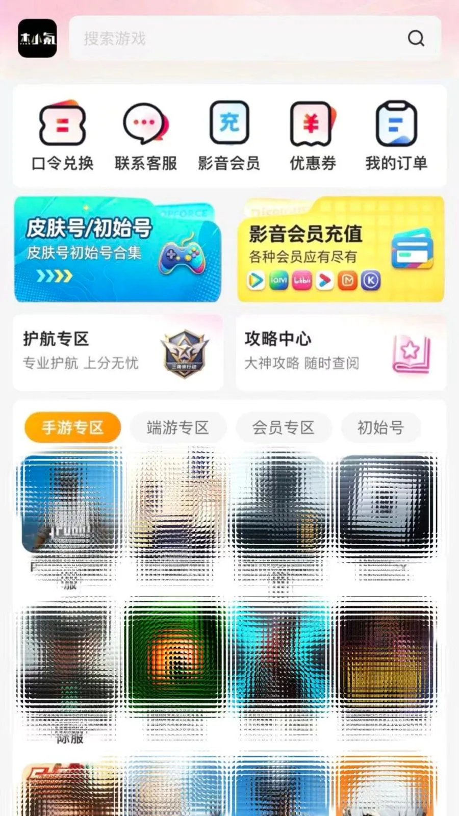 ��С������ֻ����ͼ1