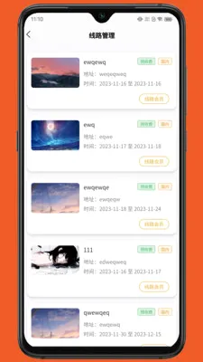 ���������2026�ٷ����°汾v1.2.4 ��׿���ͼ2