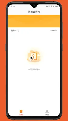 ���������2026�ٷ����°汾v1.2.4 ��׿���ͼ0