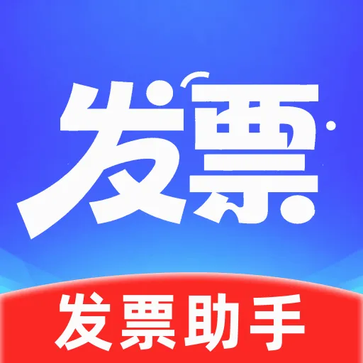 ���˵��ӷ�Ʊ����2026���°汾v1.0.0 �ֻ���