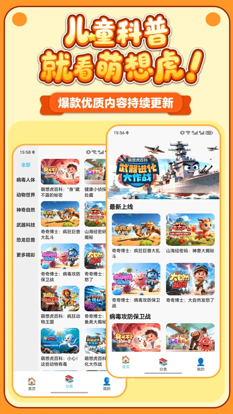 ���뻢�ٿ������ֻ����ͼ0