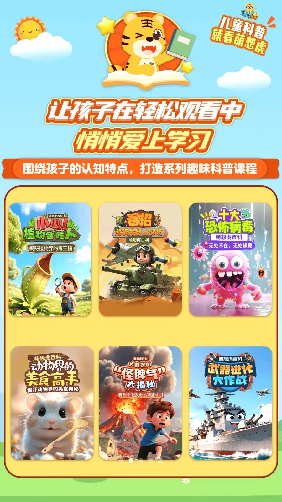 ���뻢�ٿ������ֻ����ͼ1
