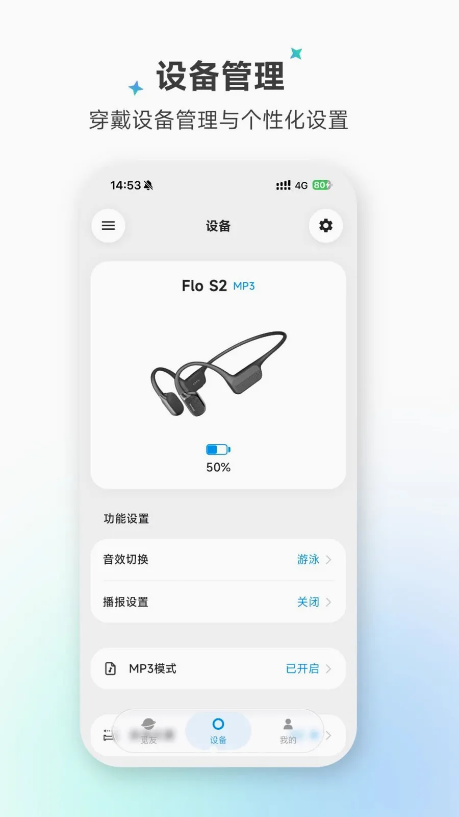 Dreame Wear(�˶���������)v1.2.0 ��Ѱ��ͼ1