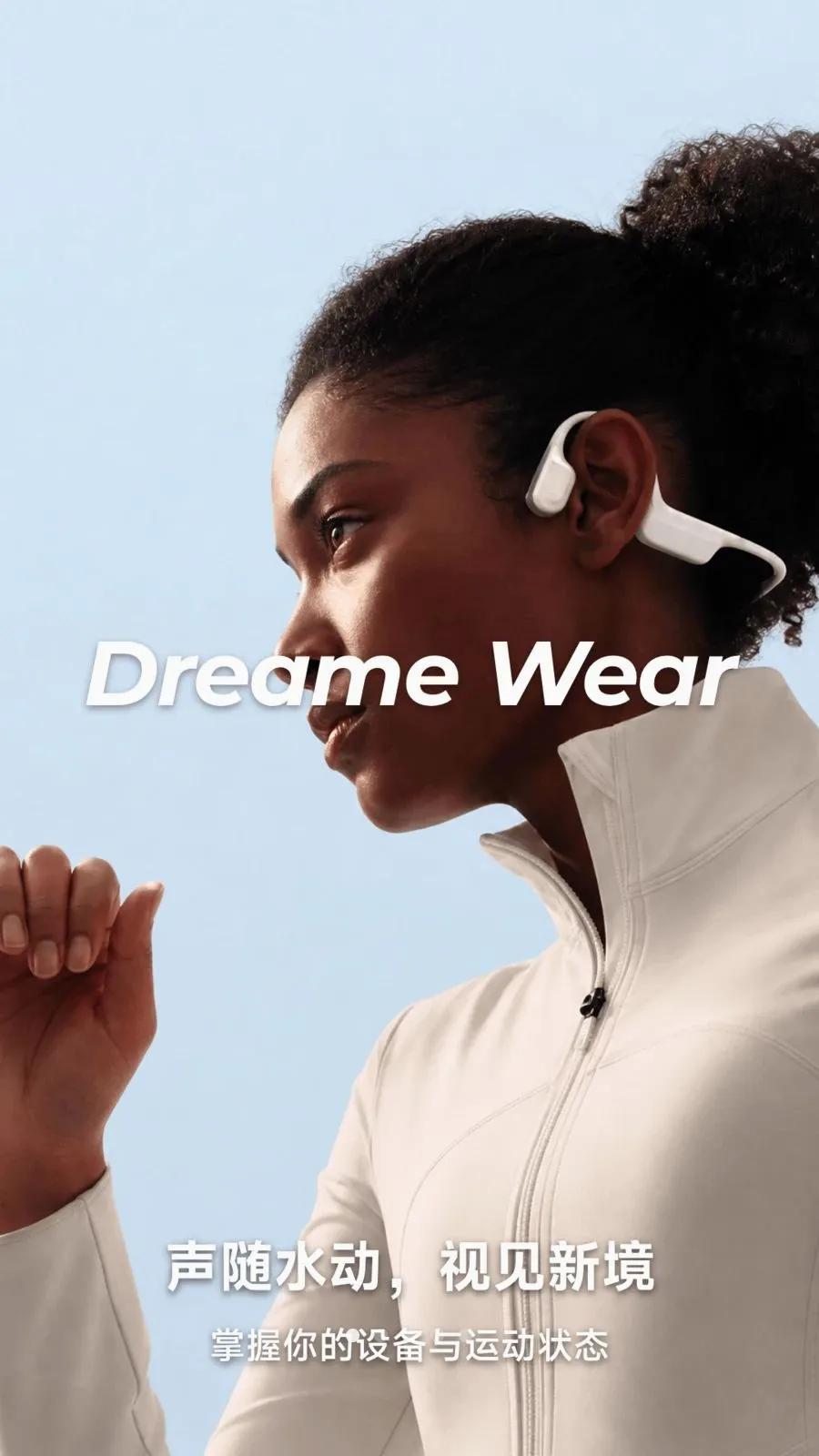 Dreame Wear(�˶���������)v1.2.0 ��Ѱ��ͼ0