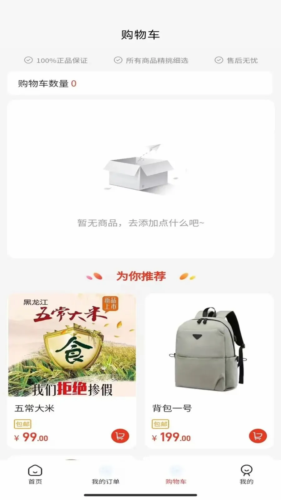 艺奇胜2026官方最新版本v1.0.6 免费版截图2