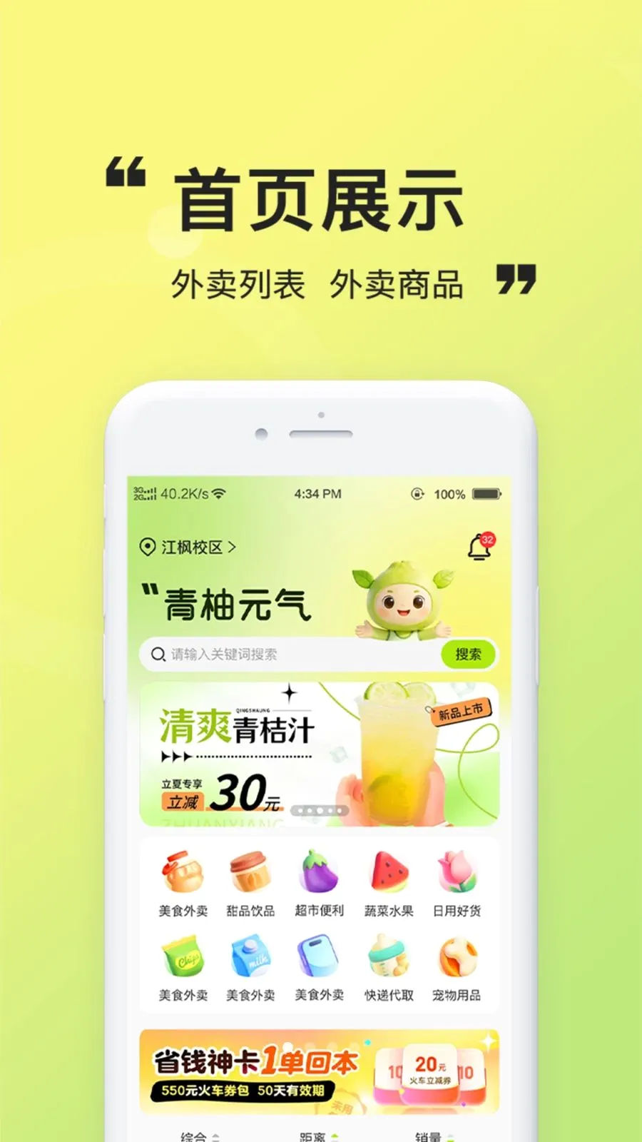 ��ȤԪ�����°�׿��v1.0.4 �ֻ����ͼ0
