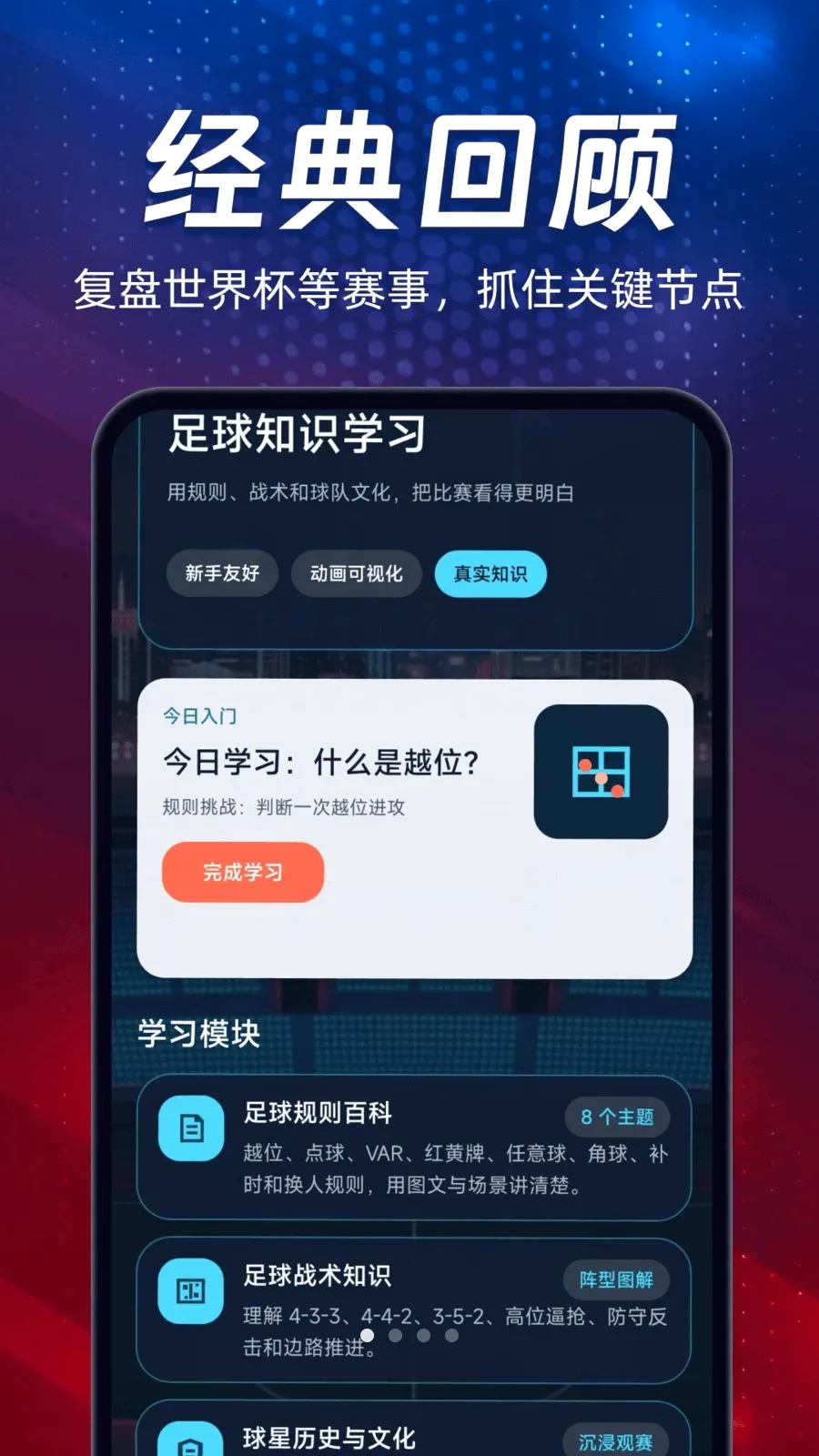 �����ȷ�Ԥ��(�������Ӧ��)v2.0.2 ��׿���ͼ0
