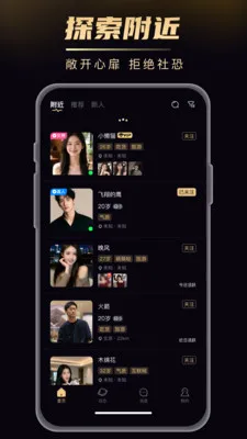 �Ѷ�(ͬ�ǽ�������)v1.2.17 ��׿���ͼ3