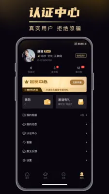 �Ѷ�(ͬ�ǽ�������)v1.2.17 ��׿���ͼ1