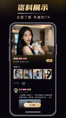 �Ѷ�(ͬ�ǽ�������)v1.2.17 ��׿���ͼ2