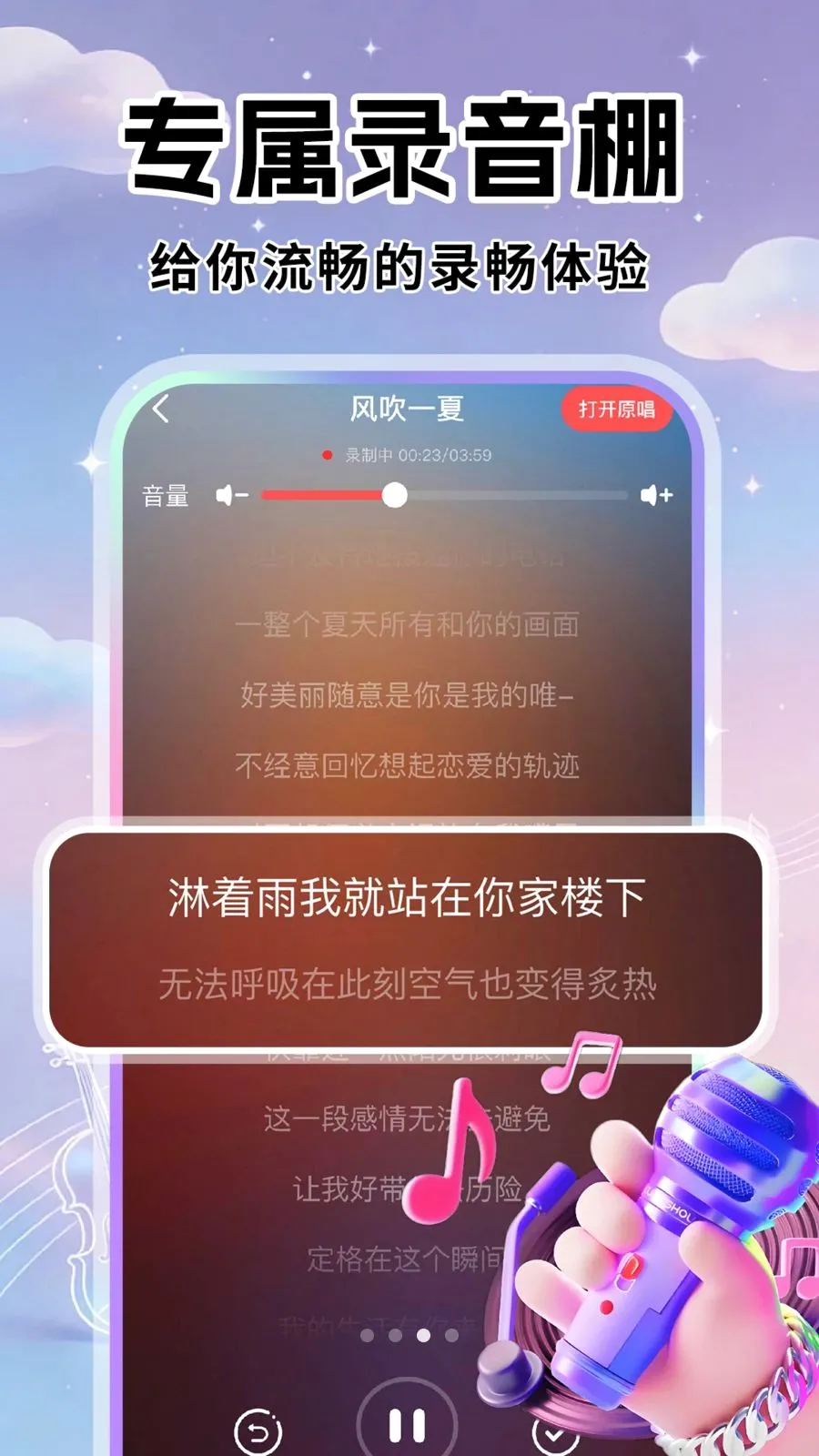 ȫ��K������°�׿��v1.0.1 ��׿���ͼ2