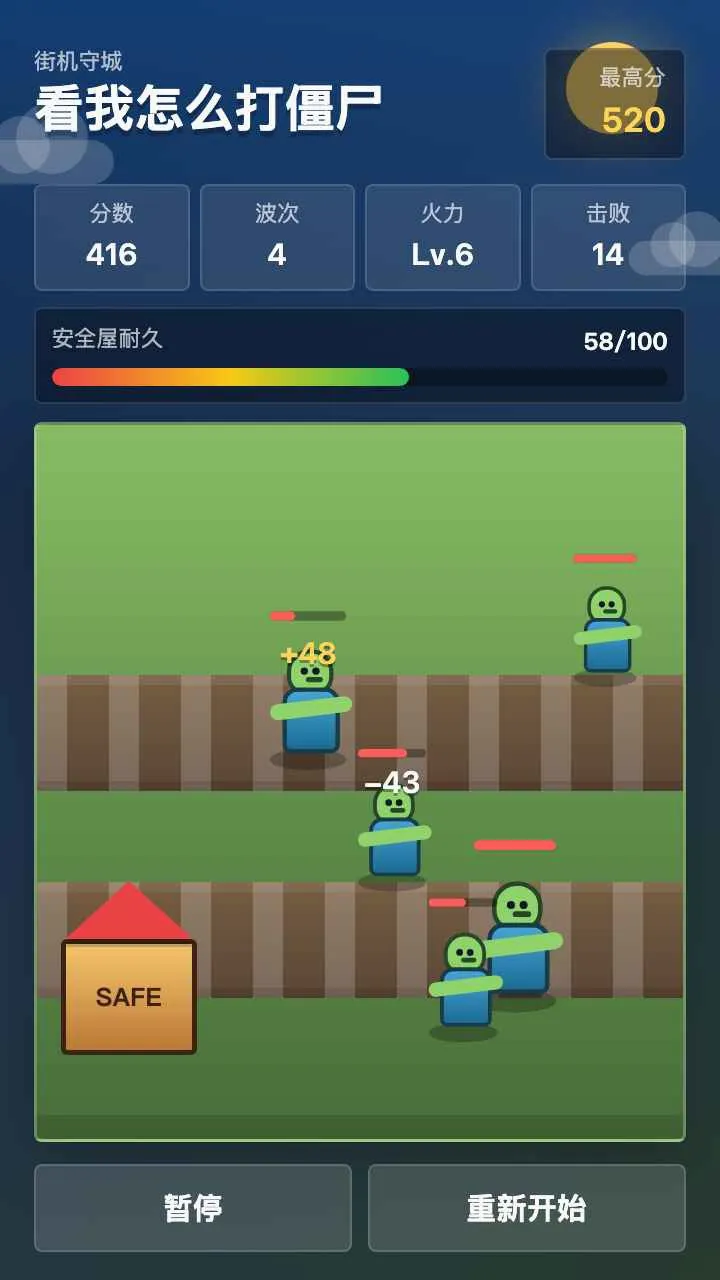 ������ô��ʬ�����ֻ���v1.0.0 ��Ѱ��ͼ0