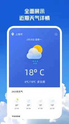 ��֪����(����Ԥ��ƽ̨)v2.0.0 ��׿���ͼ0