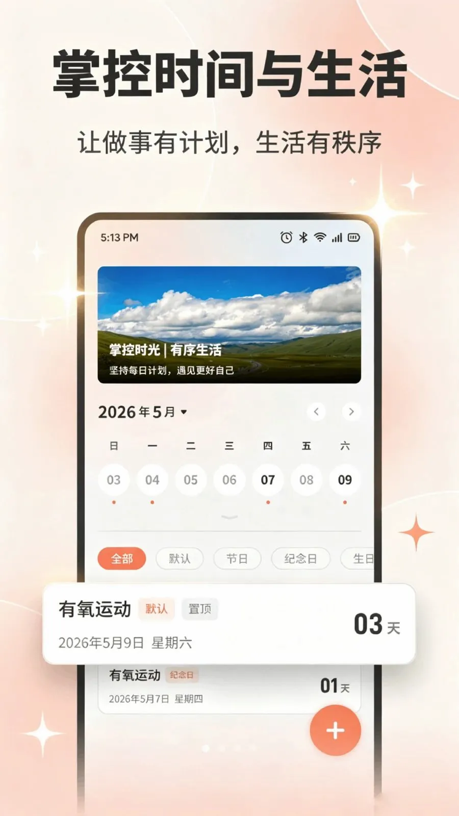 �ܲ�AIʱ�������ֻ���v1.1 �ֻ����ͼ0