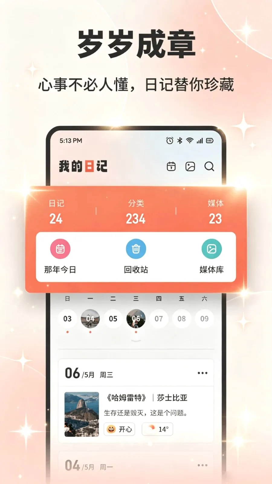 �ܲ�AIʱ�������ֻ���v1.1 �ֻ����ͼ3