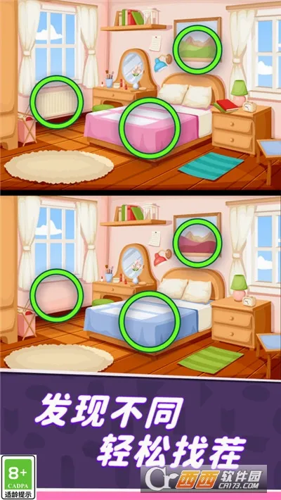 ͬѧ���Ҳ�(���н�����Ϸ)v1.1.2 ��Ѱ��ͼ2