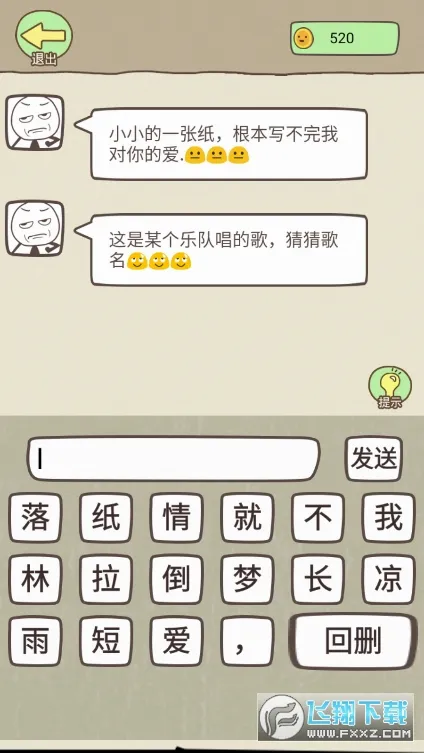 ͬѧ���Ҳ�(���н�����Ϸ)