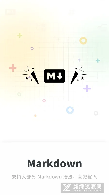 Neatify�ʼ�(֪ʶ�����ʼ�)v1.0.0 ��Ѱ��ͼ0