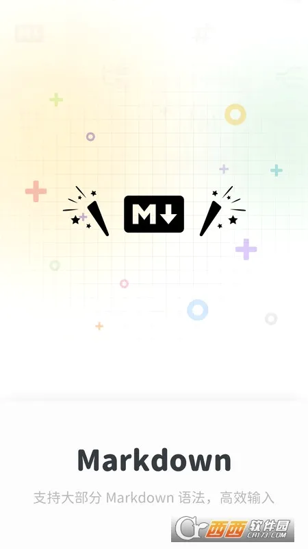 Neatify�ʼ�(֪ʶ�����ʼ�)v1.0.0 ��Ѱ��ͼ4