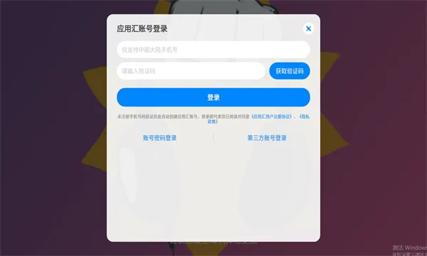 �Ƕ��˱�����(ð�մ�����Ϸ)v0.2 �ֻ����ͼ2