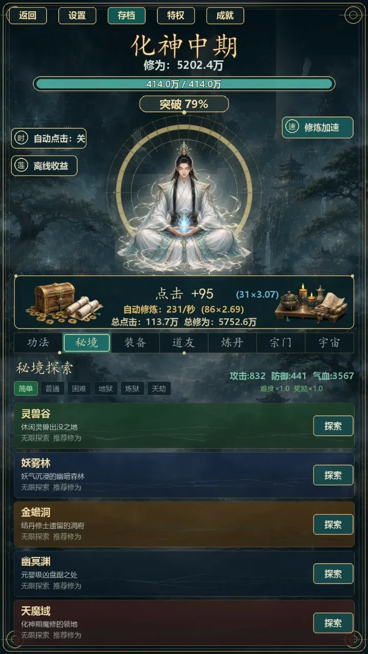 �ֻ�����(���ɵ������)v1.08 ��׿���ͼ2