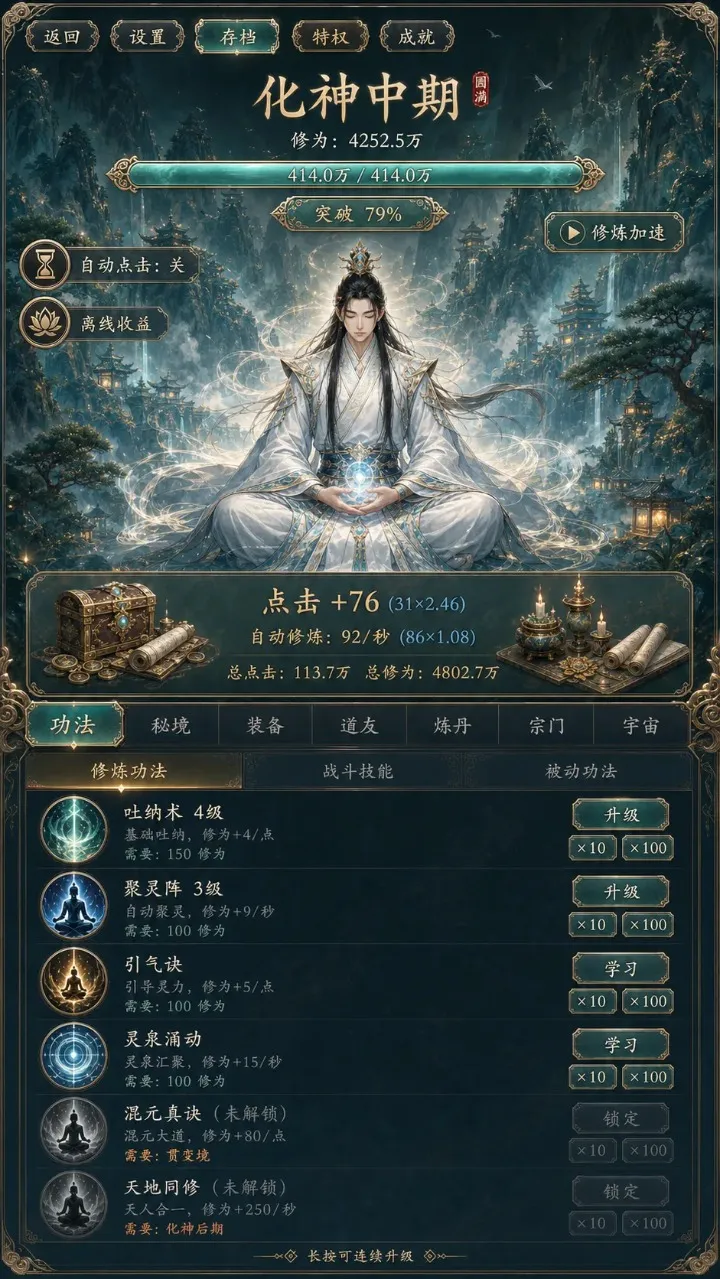 �ֻ�����(���ɵ������)v1.08 ��׿���ͼ3