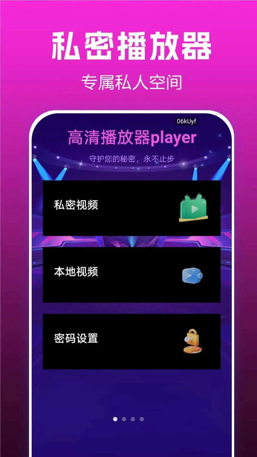 ���岥����player(����Ӱ��������)v1.0.0.1a-O �ֻ����ͼ0