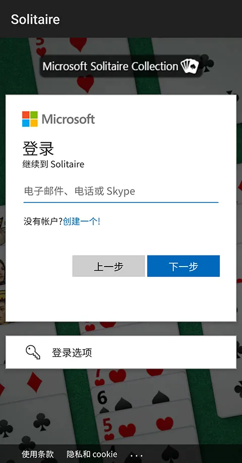 Solitaire�����ֻ���