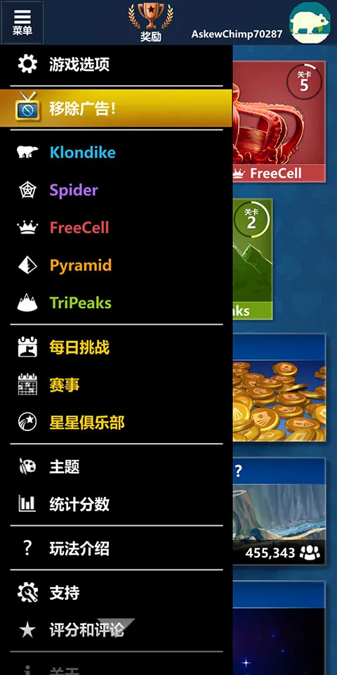 Solitaire�����ֻ���