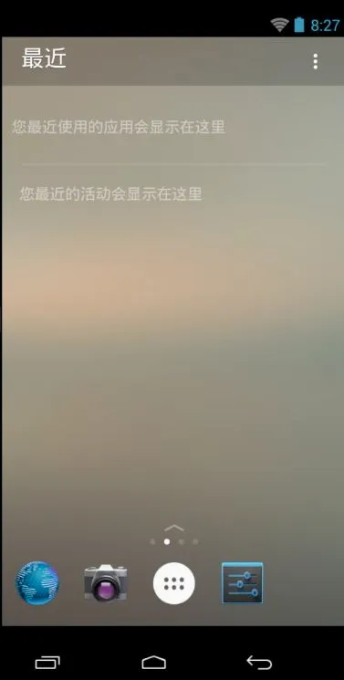 Microsoft Launcher(��׿��������)v6.241002.0.11160220 ��Ѱ��ͼ2