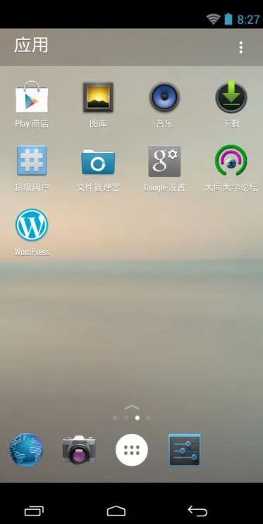 Microsoft Launcher(��׿��������)v6.241002.0.11160220 ��Ѱ��ͼ1