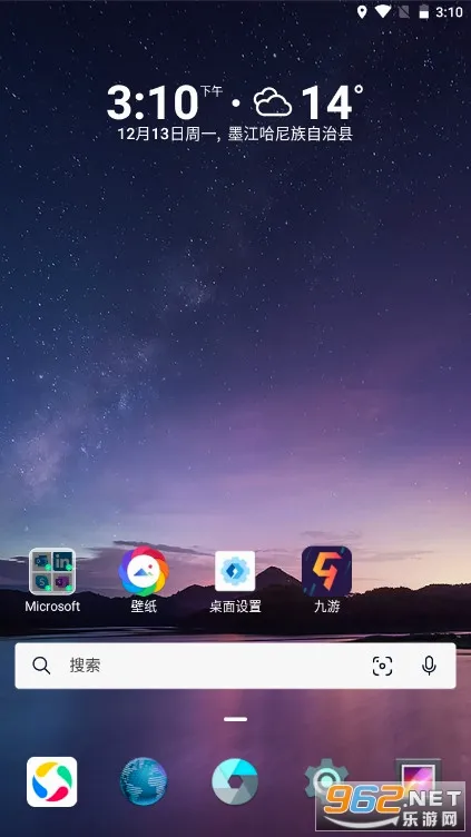 Microsoft Launcher(��׿��������)v6.241002.0.11160220 ��Ѱ��ͼ3