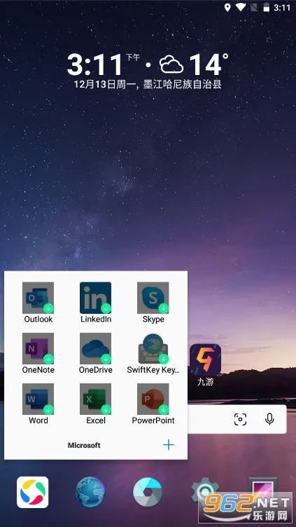 Microsoft Launcher(��׿��������)v6.241002.0.11160220 ��Ѱ��ͼ4