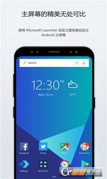 Microsoft Launcher(��׿��������)