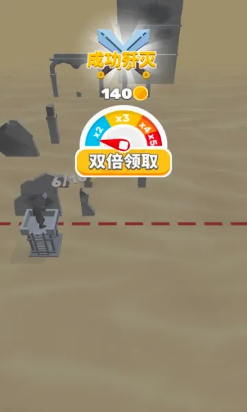 һǹ����2026���°汾v1.3 ��׿���ͼ0