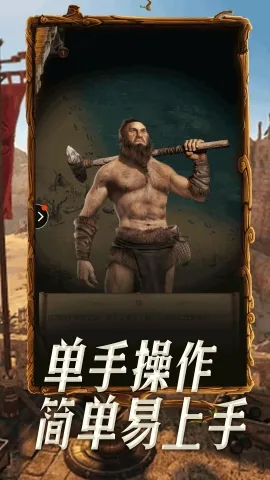 帝国战记(战争策略游戏)v1.4.5 手机版截图1