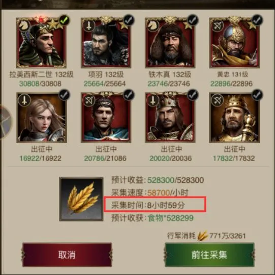 帝国战记(战争策略游戏) 帝国战记(战争策略游戏)