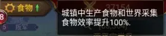帝国战记(战争策略游戏) 帝国战记(战争策略游戏)