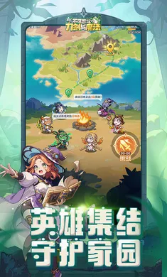 不可思议的刀剑与魔法最新手机版v1.0 手机版截图3