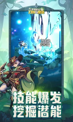 不可思议的刀剑与魔法最新手机版v1.0 手机版截图4