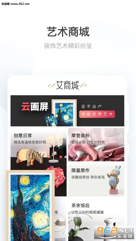 ��������(�Ҿ�װ�޷���)v6.8.2 ��׿���ͼ0