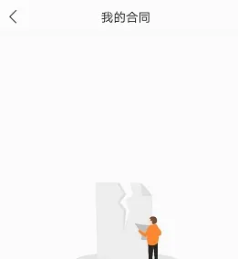 ��������(�Ҿ�װ�޷���)