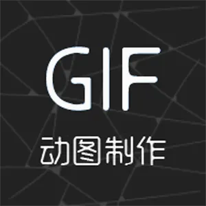 ϫ��gif����(��ͼ��������)