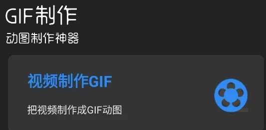 ϫ��gif����(��ͼ��������)