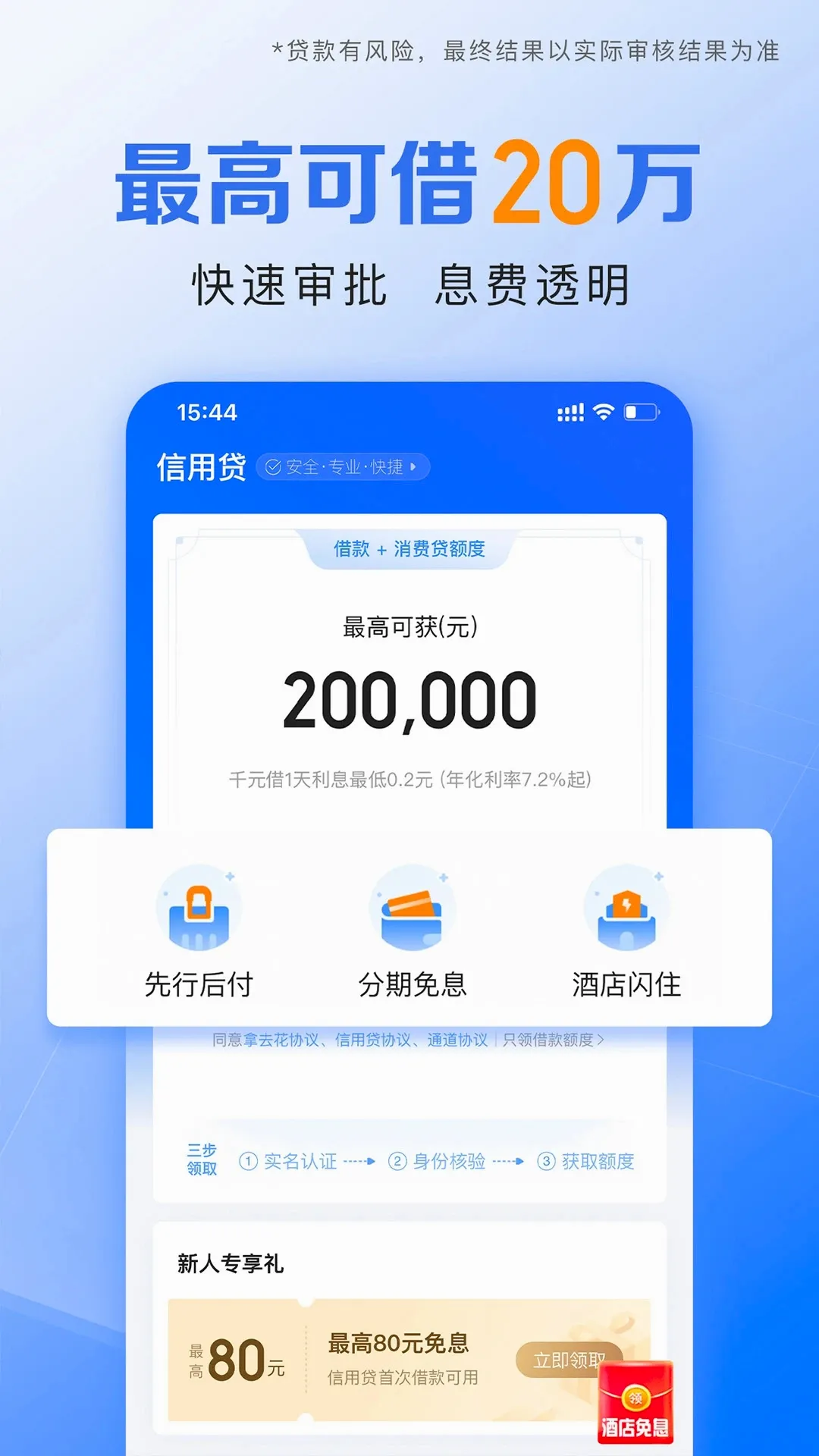 Я�̽���(���ڷ���ƽ̨)v3.6.9 �ֻ����ͼ2